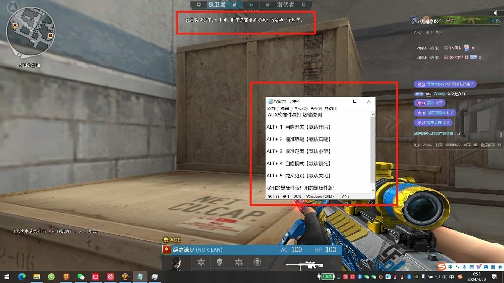 神奇的工作室cf輔助輔助如何令玩家放心？